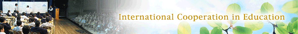 International Education and Cooperation